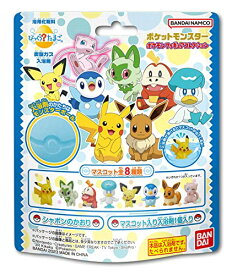 びっくらたまご ポケットモンスター ポケモンフィギュアコレクション 対象年齢3才〜