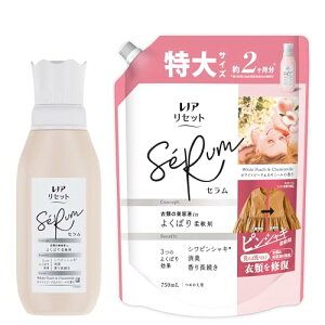 【まとめ買い】レノア リセット セラム 柔軟剤 ホワイトピーチ&カモミールの香り 本体 500mL+詰め替え 750mL
