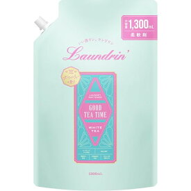 ランドリン 液体 柔軟剤 ホワイトティーの香り 詰め替え大容量 1300ml