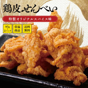 y11/20()20:00`̔Jn 5%OFFN[|{|Cg5{z  y {点ׂ 85g×2 z Y 퉷 Mtg Ɩp ܂ 