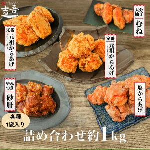 y12/3`11 X[p[SALE 100~OFFN[|{|Cg5{ziɂ߁glߍ킹 1kg cɂɂ 15 cݖ 15 炠 18 ނ Mq 18  1150gz g