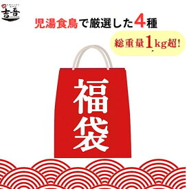 【3/13 唐揚げの日限定！ 20%OFFクーポン＋ポイント5倍】★人気商品★【福袋 元祖にんにく 1袋5個約250g ×2袋 塩からあげ 1袋8個約250g 柚子塩 1袋8個約250g こく旨醤油 1袋8個約250g 総重量約1kg超】 業務用 冷凍 レンジ 国産 ギフト にんにく ヘルシー