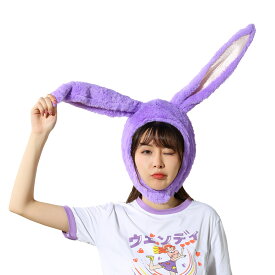 【吉祥寺良品】うさぎのかぶりものシリーズ ピーンと自立する各色取り揃えたウサギの耳！可愛いいうさぎのかぶりもの・カチューシャを豊富に取り揃えているのでバリエーションご閲覧あれ！ハロウィン 学園祭 コスプレ イベントで活躍すること間違いなしの小道具！