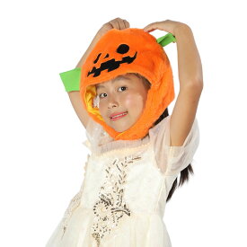 【吉祥寺良品】ジャック・オー・ランタン かぼちゃのかぶりもの｜ハロウィン コスプレ帽子 仮装グッズ｜キッズも大人もOK！パーティー・園行事・販促にも！