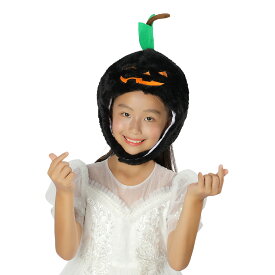 【吉祥寺良品】かぼちゃのかぶりもの ジャック・オー・ランタン ハロウィン コスプレ帽子 仮装グッズ キッズも大人もOK！パーティー・園行事・販促にも！（ブラック）