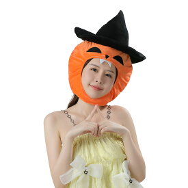【吉祥寺良品】かぼちゃ魔女のかぶりもの ハロウィン コスプレ 帽子 パンプキンハット 仮装グッズ 大人 子ども兼用 イベント・文化祭にも！