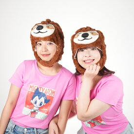 【吉祥寺良品】かぶりもの ナマケモノ 可愛い おもしろ 人気 帽子 コスプレ 仮装 ナマケモノキャップ 忘年会・演劇・文化祭 ハロウィン クリスマス SNS映え