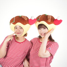 【吉祥寺良品】かぶりもの タコ焼き 可愛い おもしろ 人気 帽子 コスプレ 仮装 タコ焼きキャップ 学園祭・コント・イベント景品 ハロウィン クリスマス SNS映え