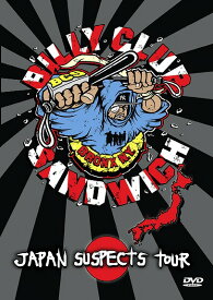 BILLY CLUB SANDWICH / JAPAN SUSPECTS TOUR (DVD)