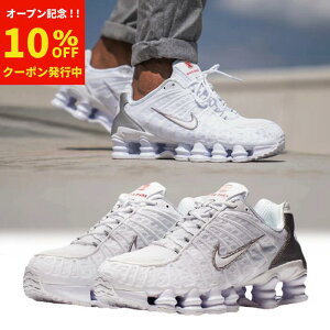メンズ ナイキショックス スニーカーの通販 価格比較 価格 Com