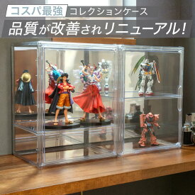 ＼10％OFFクーポン／【UVカット99.2％】フィギュアケース 【7段階調整】コレクションケース 背面ミラー ディスプレイ ショーケース 2way【公式】HYPE GUARD【2025年最新モデル】【マグネット付き前扉】 ガンプラ ケース 大型 組立簡単