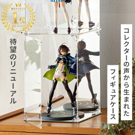 ＼10％OFFクーポン＼高評価★4.7／【UVカット99.3％】フィギュアケース【コレクター考案】HYPE GUARD®【公式】【最新モデル】【台座 背面ミラー仕様】【マグネット付き前扉】 コレクション ディスプレイ アクリル ケース 大型 卓上 組立簡単