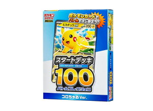 �y�����N�[�|������zTrading cards �|�P�����J�[�h�Q�[��MEGA �X�^�[�g�f�b�L100�u�o�g���R���N�V���� �R�����Ⴈver�v Trading cards �|�P�����J�[�h�Q�[��MEGA �X�^�[�g�f�b�L100�u�o�g���R���N�V��