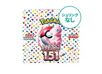 楽天市場】pokemon 151 boxの通販