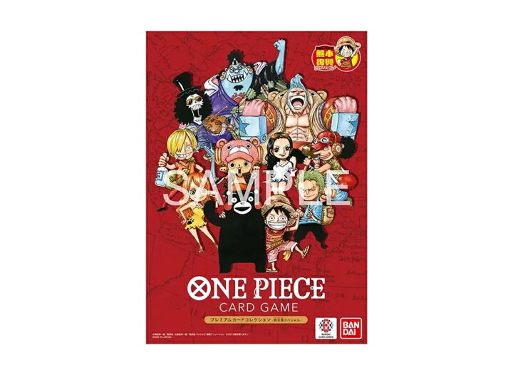 楽天市場】【割引クーポンあり】Trading cards ワンピースカードゲーム 