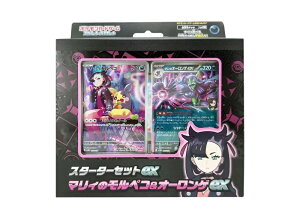 マリィのモルペコ＆オーロンゲex」の人気商品一覧 | 安い商品を通販