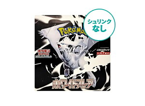 ホワイトフレア ポケモンカード ボックス」の人気商品一覧・価格比較 