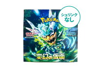 楽天市場】変幻の仮面 カートンの通販