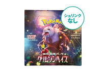 楽天市場】クリムゾンヘイズ boxの通販