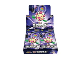 ＼1000円OFFクーポン発行／Trading cards ムラカミフラワーズ 108フラワーズ (日本語版) ボックス Trading cards ムラカミフラワーズ 108フラワーズ (日本語版) ボックス 171332 ホビー コレクション トレーディングカード 21SN-171332