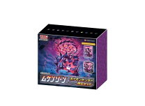 楽天市場】ポケモンカードゲーム ムゲンゾーンboxの通販