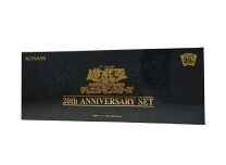 楽天市場】遊戯王ocgデュエルモンスターズ 20th anniversary pack 1st 