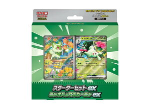 �y���Ȃ犄���N�[�|�����s���zTrading cards �|�P�����J�[�h�Q�[��MEGA �X�^�[�^�[�Z�b�gex�u�j���I�n&�}�X�J�[�j��ex�v Trading cards 853202 �z�r�[ �R���N�V���� �g���[�f�B���O�J�[�h 21SN-853202