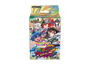 ���Ԍ���y1000�~OFF�z�N�[�|���ITrading cards �f���G���}�X�^�[�Y TCG �L�����v���~�A���f�b�L�u�h���S�����ɂȂ肽���Ȃ���! �͂�����X�|�[�c!�t�����[���h�J�b�v!!�v Trading cards 696108 �z�r