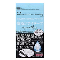 キコラボメイク　うるプチふたえ　5ml　入荷と同時に売り切れ続出。再販記念24％OFFクーポン配布中！