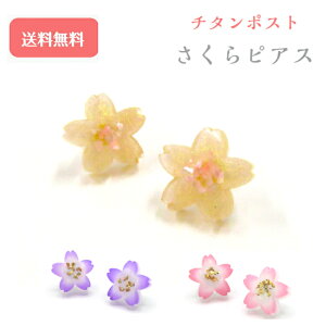 yzsAX `^|Xg fB[X sAX TNsAX sN ԃsAX sAX tsAX nhCh WsAX Ǝ w tR[f tt@bV U 