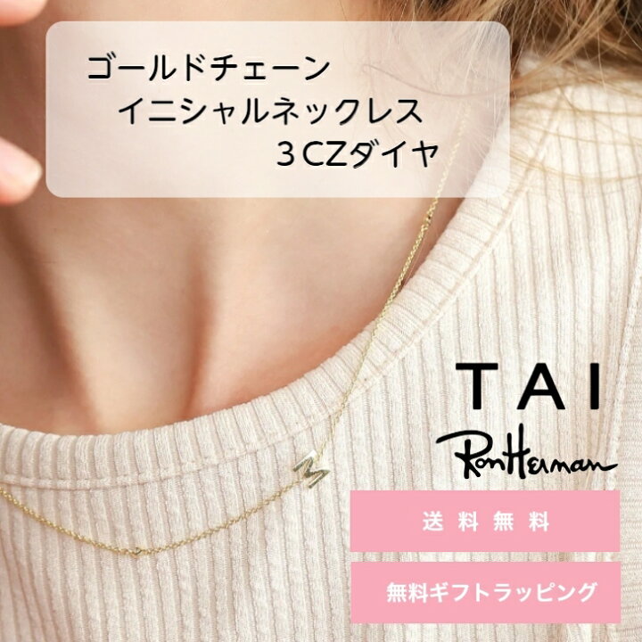 楽天市場】TAI JEWELRY 18k イニシャル ネックレス ジルコニア ダイヤ 