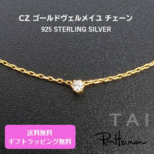 TAI JEWELRY WRjAtS[h FC `F[ lbNX Vv L[rbNWRjA  킢   ^CWG[ n[} Ron herman SAN-0113 o