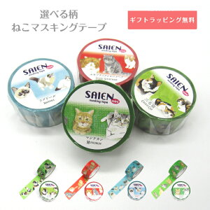 }XLOe[vC SAIEN L 20mm L lR [ LG LObY lRG ˂ Lbg ˂ObY ˂[ [D 蒠 莆 }XLOe[v G Oh