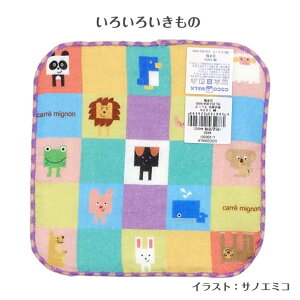 yX[p[SALE30%ItzRREH[N ~jK[[nJ` 15×15cm { 100% K[[ ^I nJ`  킢  Aj}  Ƃ g Ђ Aq _  COCOWALK G k 