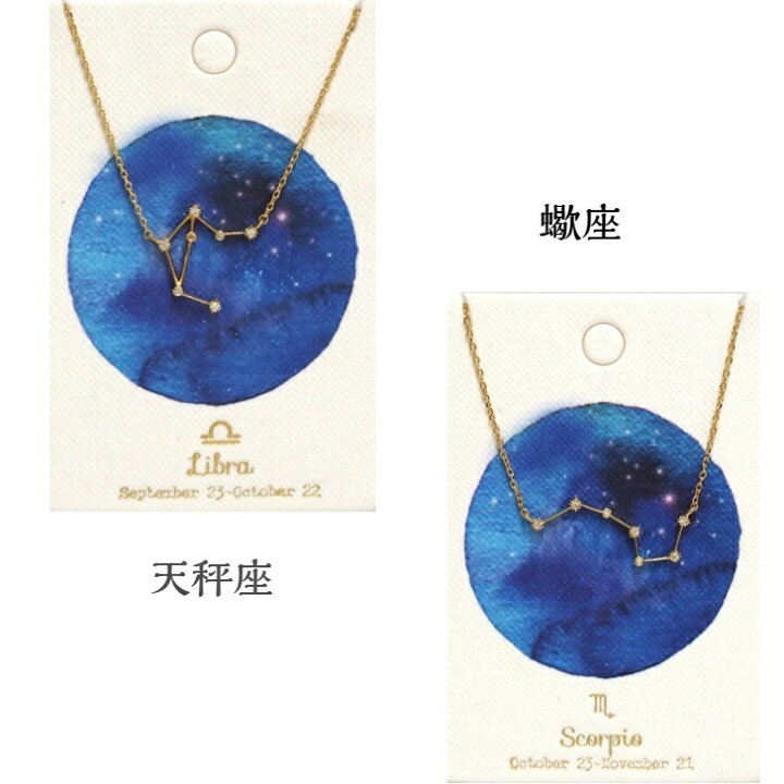 楽天市場】TAI JEWELRY 12星座モチーフネックレス キュービック 