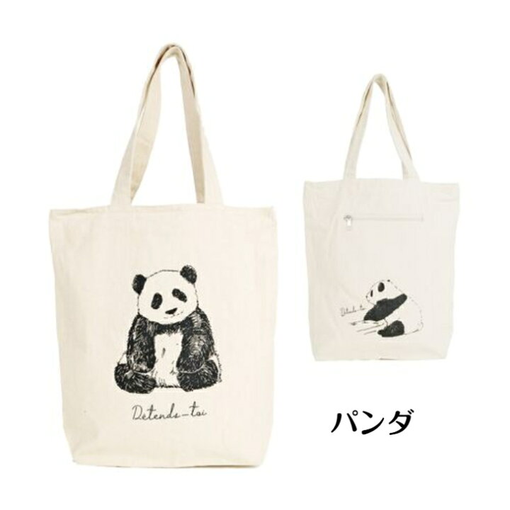楽天市場】ねこグラフィックトート e.e.p ねこ雑貨 ねこ小物 ねこ生活  