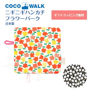 jMjMnJ` t[p[N { 20cm ԕ Ԃ xr[  킢 COCOWALK  lC K[[ Rbg xr[nJ` xr[gC m 蕨 V v`Mtg 