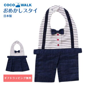 ߂X^C { 悾ꂩ XJ[g pc  킢 COCOWALK RREH[N oYj xr[ j̎q ̎q Ԃ  X^C ru HGv Hׂڂ |Pb