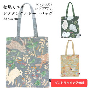 ~L L N^O g[gobO w32×H37cm ݂䂫 L lR g[gobN ˂ lR  CXg c^g[gobO WK[hD obO   zobN  