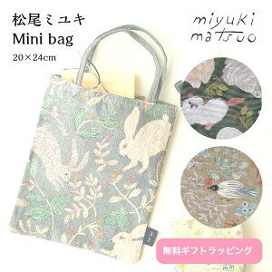 ~L ~jobO fB[X ~jg[g W20cm×H24cm ΂  obN 肳 Ci[obO zobO L ˂    킢 k SuD GRobO bXo