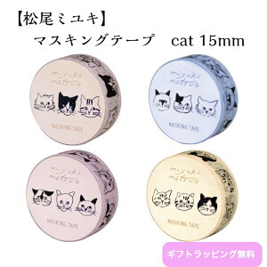 ~L }XLOe[v L 15mm V[ XebJ[ 15mm×7m lR L fR[V 莆  F l 蒠 _CA[ fR  IV 킢  JCC Vv