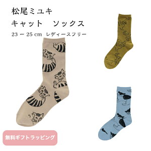 ~L L\bNX 23cm-25cm fB[X C \bNX 킢  }X^[h u[O[ x[W wlp   t H ~ I[V[Y ʋ ʊw k 蕨 Mt