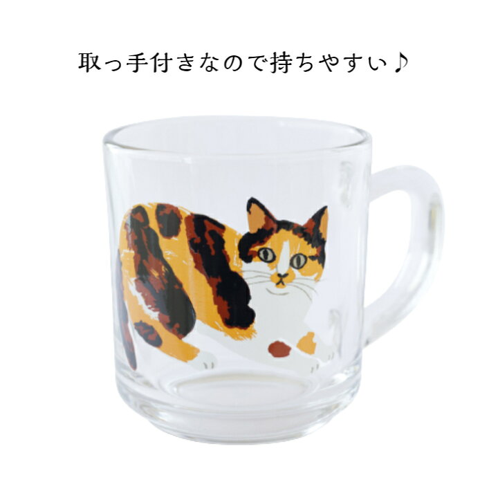 楽天市場】松尾ミユキ ミニ グラス 220ml 松尾みゆき 猫 ねこ ガラス 