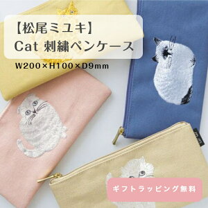 yX[p[SALE10%Itz~L lR yP[X 킢  hJ CN|[` uV s wZ ׋ ItBX d  W200×H100×D9mm   G [ Mtg v