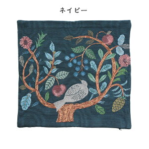yX[p[SALE10%Itzy~LzNbVJo[ 45×45cm  A Birdtree  SuD萶n Sun  ؂₩ Matsuo Miyuki i` _ k CeA  Aj}