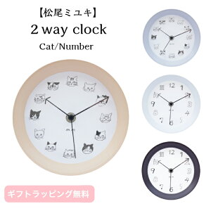 y~Lz2way clock v uv Ǌ|v L  lR  CXg O[ x[W zCg `R[ _[NO[  킢 Vv fUC CeA Mtg 