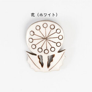 【松尾ミユキ】 ボーンブローチ ストールクリップ 水牛骨 ハンドメイド 手彫り 手作り 天然素材 アクセサリー ナチュラル シンプル ボタニカル 北欧風 大人女子 かわいい 可愛い お洒落 お