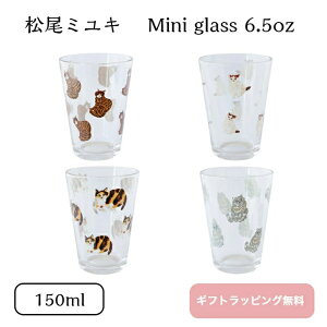 ~L ~jOX 150ml Vv KX H Rbv Jbv  킢  k L W[X   R[q[  蕨 Mtg v[g