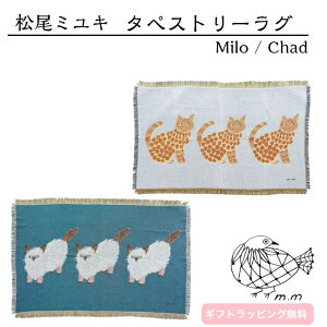 yX[p[SALE10%Itz~L ^yXg[ J[ybg O O}bg }bg Milo Chad lR ˂ L k tW SuD 킢  Ђ| v[g 蕨