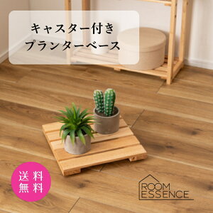[J[ v^[x[X LX^[t BLX^[ ̂  킢 fUC 30×30cm XNGA ؐ VR k u v^[  AZUMAYA J ROOM ESSENNCE HOW-012NA